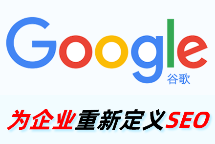 丽水整站优化